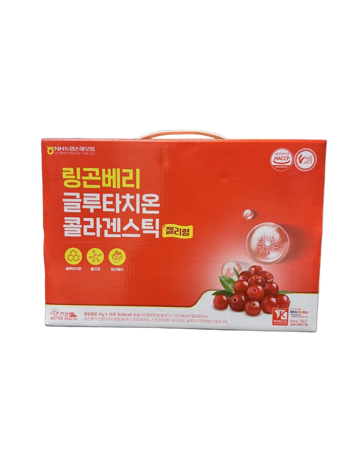 Deojoon Health Lingonberry Glutathione Collagen Stick