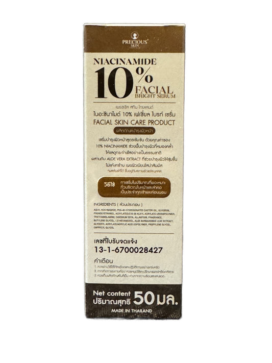 Precious Skin Niacinamide 10% Facial Bright Serum