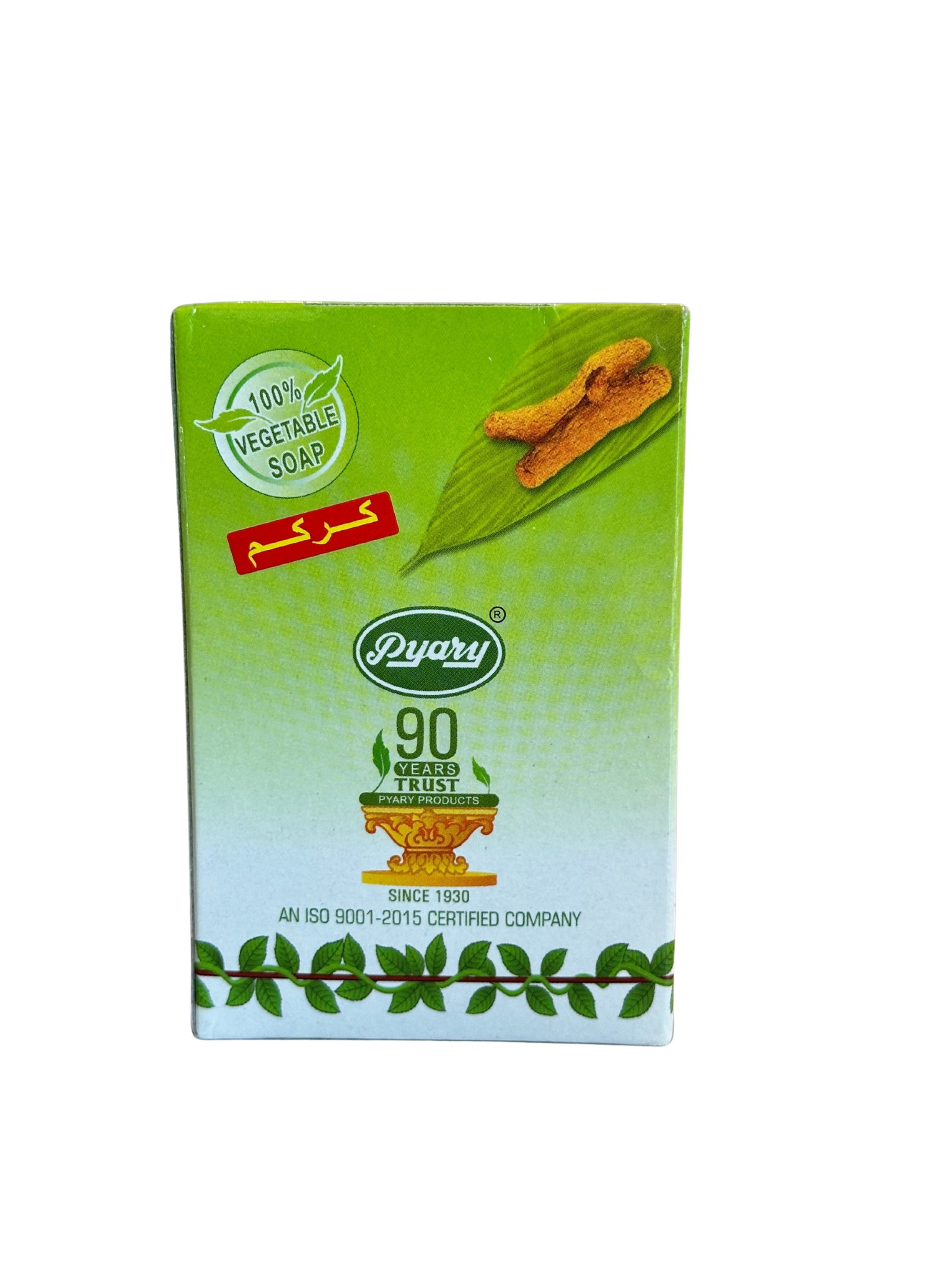Pyany Ayurvedic Soap with Turmeric available at Tindahan PH